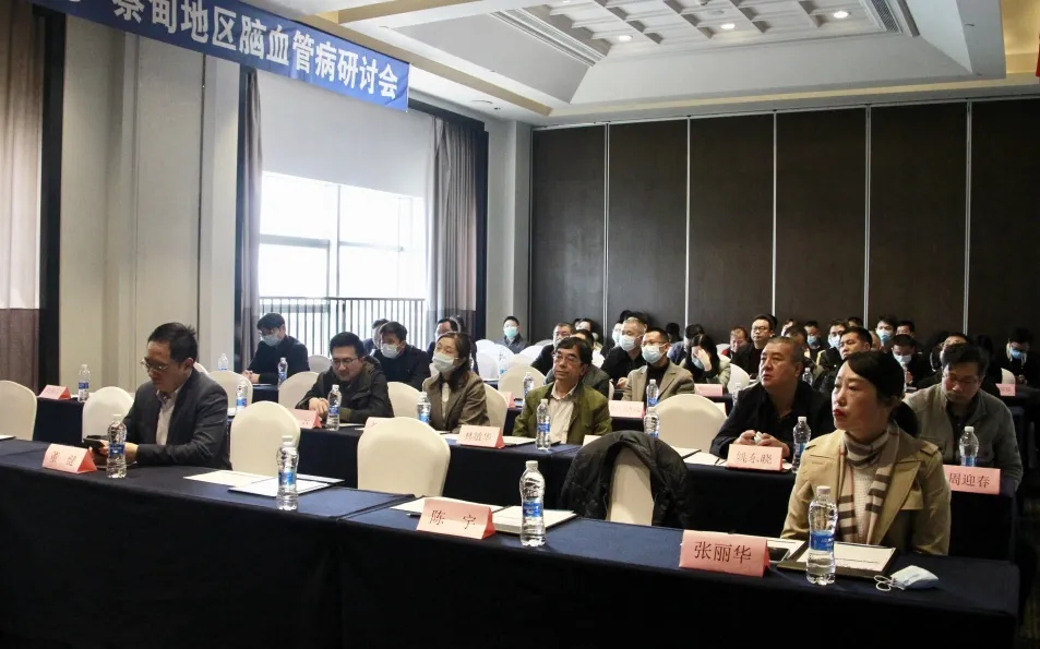 脑出血研讨会12 脑出血研讨会12